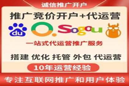 百度竞价运营全流程：从策划到执行的详细步骤